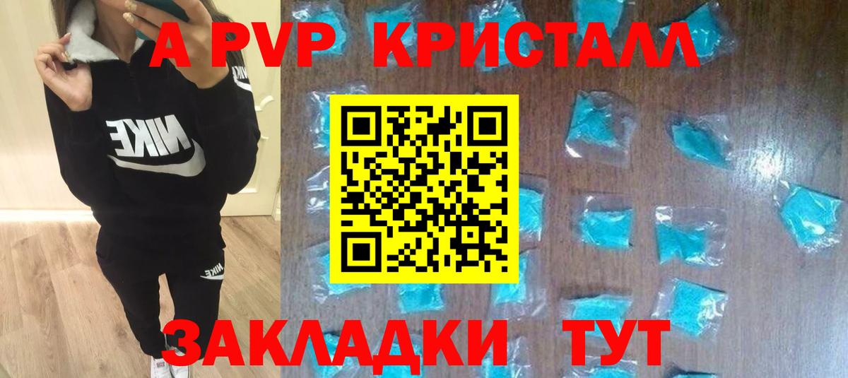 Alfa_PVP СК КРИС Кингисепп