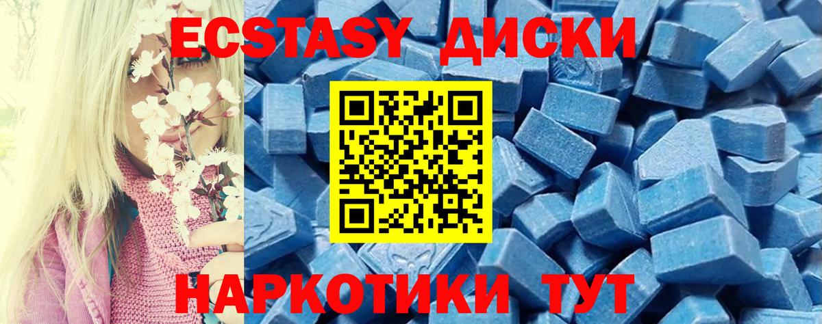 гидра зеркало  Ecstasy Punisher  Ecstasy  Вход с VPN  Кингисепп 