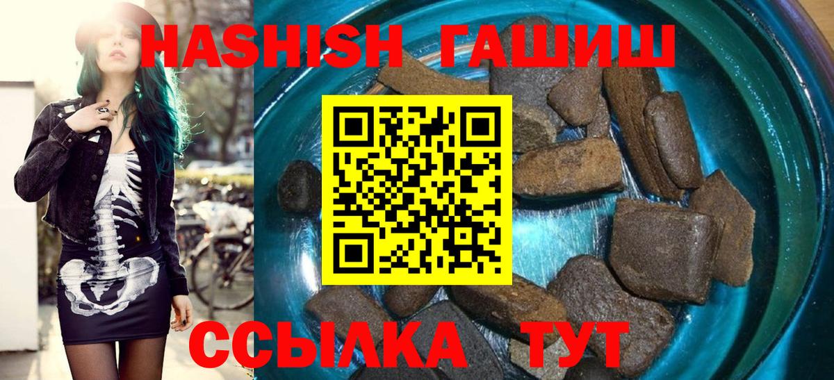 ГАШ 40% ТГК Кингисепп