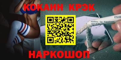 скорость Ипатово