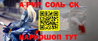 дживик Изобильный