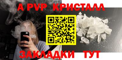 дживик Изобильный