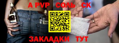 дурь Ирбит