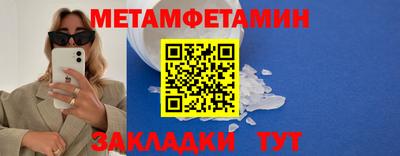 дживик Изобильный