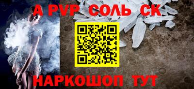 дживик Изобильный