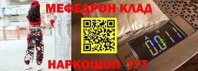 скорость Ипатово