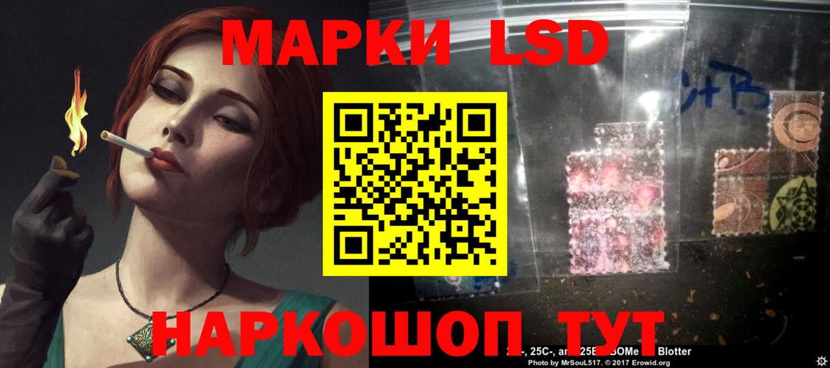 Кингисепп  ЛСД экстази кислота  Вход с VPN  hydra ТОР  Лсд 25 экстази кислота 