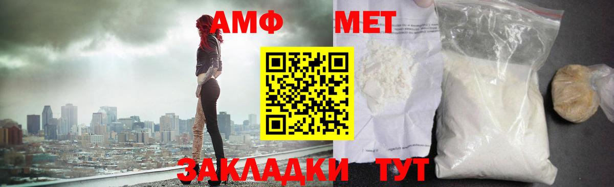 Кингисепп  МЕТАМФЕТАМИН  Вход с VPN  МЕТАМФЕТАМИН мет 