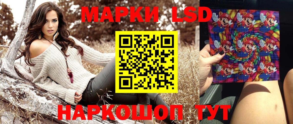 Наркотические марки  Вход с VPN  Кингисепп  Марки 25I-NBOMe 1,8мг 