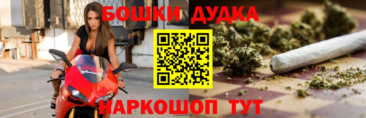 Шишки марихуана марихуана  Бошки марихуана конопля  Кингисепп  Вход с VPN  Канабис Bruce Banner  Бошки марихуана планчик 